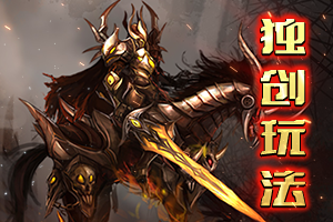 925魔域发布网-游戏截图3